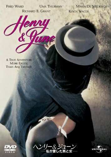 【おまけCL付】新品 ヘンリー&ジューン/私が愛した男と女 / (DVD) GNBF2732