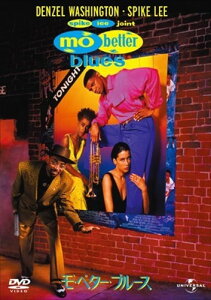 【おまけCL付】新品 モ'・ベター・ブルース (DVD) GNBF2741