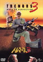 【おまけCL付】新品 トレマーズ 3 / マイケル・グロス、ショーン・クリスチャン、スーザン・チャン (DVD) GNBF3053