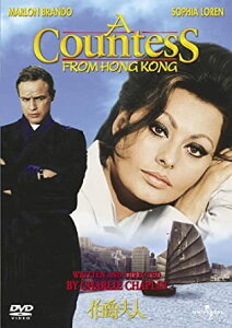 【おまけCL付】新品 伯爵夫人 / マーロン・ブランド、ソフィア・ローレン (DVD) GNBF3098