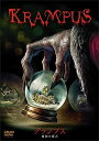 【おまけCL付】新品 クランプス 魔物の儀式 / (DVD) GNBF3746