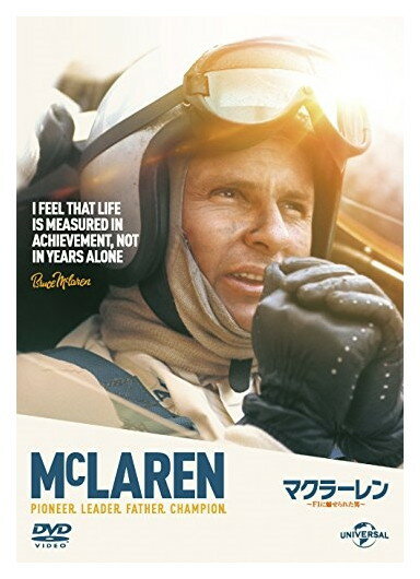 【おまけCL付】新品 マクラーレン～F1に魅せられた男～ / (ドキュメンタリー)、ブルース・マクラーレン、ロジャー・ドナルドソン (DVD) GNBF3866