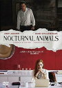 【おまけCL付】新品 ノクターナル・アニマルズ/夜の獣たち (DVD) GNBF3940