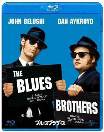 【おまけCL付】新品 ブルース・ブラザース / (Blu-ray) GNXF1612