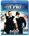 【おまけCL付】新品 ホットファズ-俺たちスーパーポリスメン - / (Blu-ray) GNXF1650