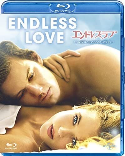 【おまけCL付】新品 エンドレス・ラブ-17歳の止められない純愛 / (Blu-ray) GNXF1829