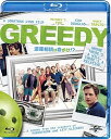 【おまけCL付】新品 遺産相続は命がけ!? / (Blu-ray) GNXF1922