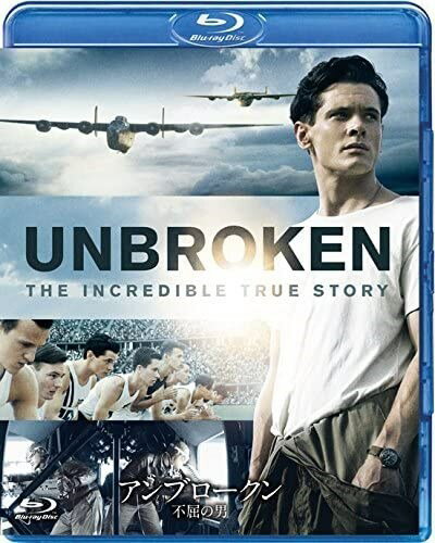 【おまけCL付】新品 アンブロークン 不屈の男 / (Blu-ray) GNXF2204