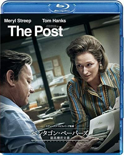 【おまけCL付】新品 ペンタゴン・ペーパーズ 最高機密文書 / (Blu-ray) GNXF2428