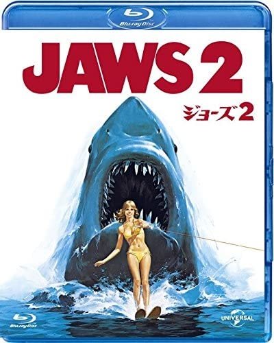 【おまけCL付】新品 ジョーズ2 / (Blu-ray) GNXF2952