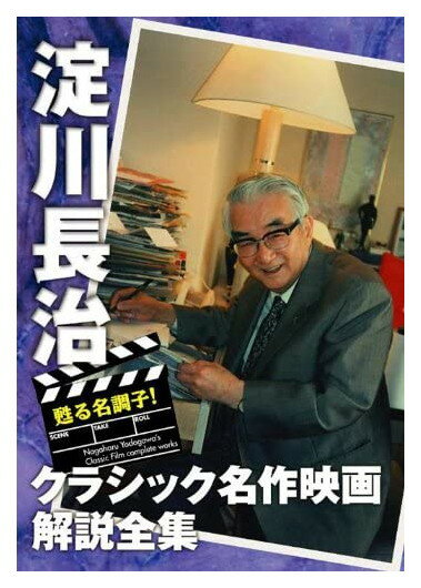 ◆ 商品説明 ■仕様：DVD ■品番：IVCF-5380-IVC ■JAN：4933672237824 ■発売日：2010.04.28 収録時間:146分 組枚数:1枚組 制作年:2010 制作国:日 色彩:カラー 画面サイズ:スタンダード 音声仕様:日本語 ステレオ 販売元:アイ・ヴィー・シー 登録日：2022-05-23＜ 注 意 事 項 ＞ ◆おまけカレンダーに関する問合せ、クレーム等は一切受付けておりません。 絵柄はランダムとなります。絵柄の指定は出来かねます。 予めご了承ください。