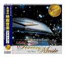 【おまけCL付】新品 永遠の映画音楽 SFX・アクション / ファンタスティック・オーケストラ (CD) KCCB-2507