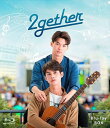 【おまけCL付】新品 2gether Blu-ray BOX(通常版) / (2枚組Blu-ray+DVD) KEBD1020