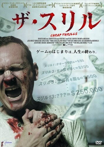 【おまけCL付】新品 ザ・スリル / (DVD) LBXC-542