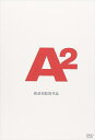 【おまけCL付】新品 A2 / (1DVD) MX-128S