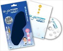 【おまけCL付】新品 視力改善トレーニング アイトレ / (DVD) MX-415S