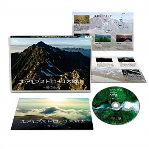 新品 北アルプス ドローン大縦走 ～剱・立山～ / (Blu-ray) NSBS-23622