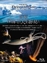 新品 NHKスペシャル ディープ オーシャン 南極 深海に巨大生物を見た / (Blu-ray) NSBS22419