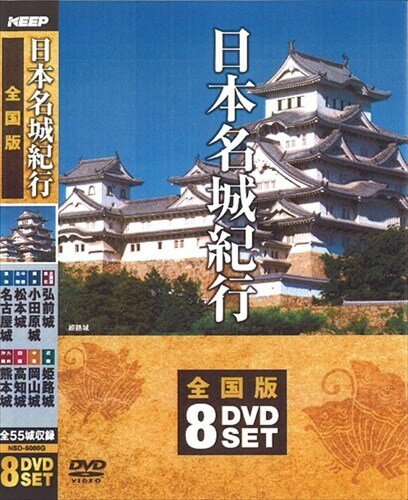 ڤޤCLաۿ ̾뵪 / (8DVD) NSD-5000G