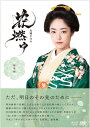 新品 大河ドラマ 花燃ゆ 総集編 2枚組 / 井上真央 大沢たかお 伊勢谷友介 川井憲次 (DVD) NSDS-21501