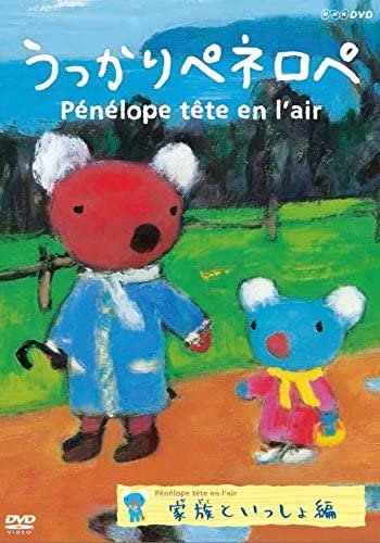 新品 うっかりペネロペ 家族といっしょ編 / (DVD) NSDS-23262