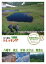 新品 にっぽんトレッキング100 北海道・東北ほか セレクション 八幡平 蔵王 妙高・火打山&飯豊山 / (DVD) NSDS-23360 2,738円