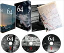 新品 64 ロクヨン DVD-BOX / (DVD3枚組) NSDX-21194
