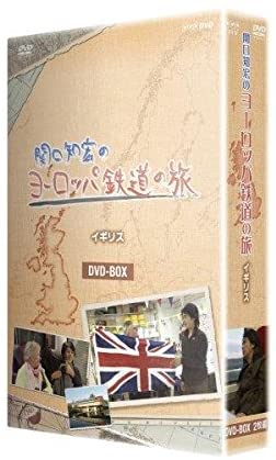 新品 関口知宏のヨーロッパ鉄道の旅 BOX イギリス編 / (DVD2枚組) NSDX-22438