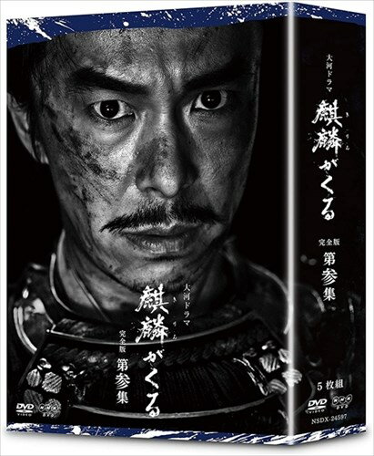  ϥɥۤ  軲 DVD BOX / (DVD5) NSDX-24597