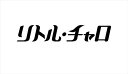 新品 リトル・チャロ ~NY編~ (新価格)スタンダード・エディション / (DVD5枚組) NSDX-24984