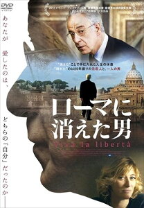 【おまけCL付】新品 ローマに消えた男 / トニ・セルヴィッロ、ヴァレリオ・マスタンドレア (DVD) OED-10295