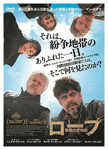 【おまけCL付】新品 ロープ 戦場の生命線 / ベニチオ・デル・トロ、ティム・ロビンス (DVD) OED-10507