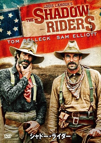 【おまけCL付】新品 シャドー・ライダー / トム・セレック、サム・エリオット (DVD) OPL11471