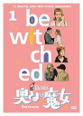 【おまけCL付】新品 奥さまは魔女 シーズン1 Vol.1(1枚組) / エリザベス・モンゴメリー、ディック・ヨーク (DVD) OPL1313