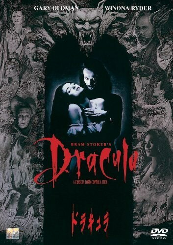 新品 ドラキュラ / (DVD) OPL14590のサムネイル