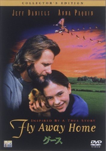 【おまけCL付】新品 グース コレクターズ・エディション (DVD) OPL24511