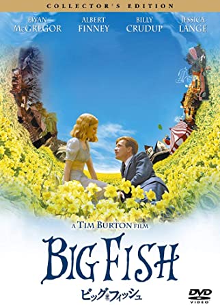 【おまけCL付】新品 ビッグ・フィッシュ / (DVD) OPL34933