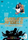 【おまけCL付】新品 チャーリーズ・エンジェル コンプリート シーズン3 Vol.3 / ケイト・ジャクソン、ジャクリン・スミス (DVD) OPL5842