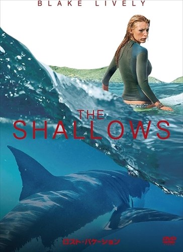 【おまけCL付】新品 ロスト・バケーション (DVD) OPL80931