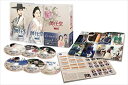 【おまけCL付】新品 師任堂(サイムダン)、色の日記 (完全版)DVD-BOX3 / イ・ヨンエ、ソン・スンホン、チェ・ジョンファン (DVD) OPSDB63...