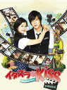 【おまけCL付】新品 イタズラなKiss~Playful Kiss(劇場編集版)+約120分未公開NG集 DVD /OPSDS923-SPO