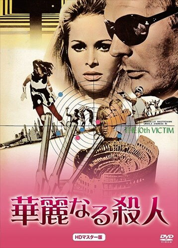 新品未開封 廃盤 DVD 華麗なる大泥棒('71仏) 華麗なる大泥棒 DVD 希少品 - メルカリ