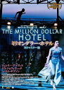 【おまけCL付】新品 ミリオンダラー・ホテル HDマスター版 / ジェレミー・デイヴィス、ミラ・ジョヴォヴィッチ (DVD) ORS-7306