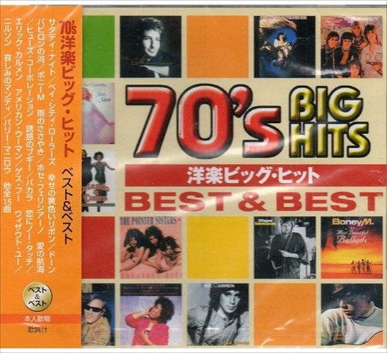 【おまけCL付】新品 洋楽ビッグ・ヒット 70’s ベスト&ベスト / オムニバス (CD) PBB-125