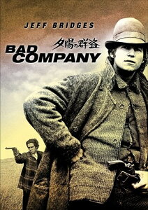 【おまけCL付】新品 夕陽の群盗 (DVD) PHNE100212