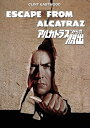 【おまけCL付】新品 アルカトラズからの脱出 (DVD) PHNE100891