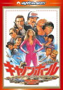 新品 キャノンボール デジタル・リマスター版 / (DVD) PHNE300018