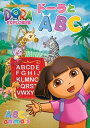 【おまけDVD付】【予約 7月4日以降発送予定】ドーラとABC / (DVD) PJBA1043