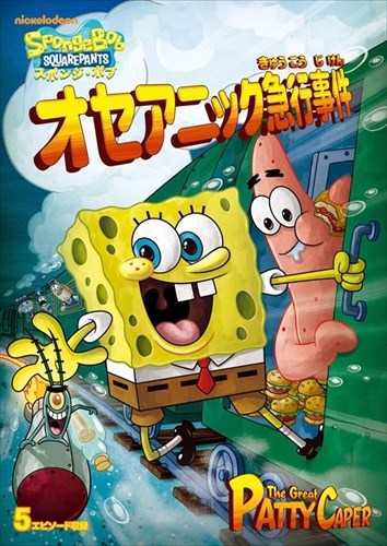 ڤޤDVDաۡͽ 74ʹȯͽۥݥ󥸡ܥ ˥å޹Ի / (DVD) PJBA1053