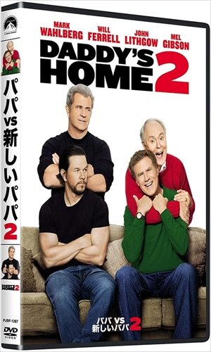 ◆ 商品説明 全米初登場2位の実力派コメディ! ! リーサルジイちゃんメル・ギブソン参戦! 戦いのクリスマスが始まる! ! ■マーク・ウォールバーグ VS.ウィル・フェレルの新旧パパ対決! 『トランスフォーマー』シリーズのマーク・ウォールバーグと『俺たち~』シリーズの ウィル・フェレルが新旧パパとしてバトルを繰り広げる! ! ■メル・ギブソン&ジョン・リスゴー、他豪華共演陣! おじいちゃん役に『リーサル・ウェポン』シリーズのメル・ギブソン、『猿の惑星 創世記(ジェネシス)』のジョン・リスゴー。 他にはプロレス団体WWEのスーパースター ジョン・シナ。 【ストーリー】 子供たちに最高のクリスマスを過ごしてもらおうと考えた元パパダスティと今パパブラッド。 そんな2人の援軍にやってきたのが、おじいちゃん2人。 一人はパワフル&ワイルドなカート(メル・ギブソン)、もう一人は優しいけど間が抜けているドン(ジョン・リスゴー)。 みんなで子供たちに最高のクリスマスを経験させるつもりが、新旧家族同士が入り乱れて戦うクリスマスに! ?? 【キャスト】 マーク・ウォールバーグ(ダスティ役) 『トランスフォーマー/最後の騎士王』『パトリオット・デイ 』『テッド』 ウィル・フェレル(ブラッド役) 『俺たちニュースキャスター』『俺たちフィギュアスケーター』 メル・ギブソン(カート役) 『リーサル・ウェポン』シリーズ、『ハクソー・リッジ』『マッドマックス』 ジョン・リスゴー(ドン役) 『レイジング・ケイン』『インターステラー』『ガープの世界』 リンダ・カーデリーニ(サラ役) 『アベンジャーズ/エイジ・オブ・ウルトロン』「ER」シリーズ ジョン・シナ(ロジャー役) 『ザ・ウォール』『サーフズ・アップ2』 【スタッフ】 監督:ショーン・アンダー 『パパVS新しいパパ』『なんちゃって家族』 製作:ウィル・フェレル 『俺たちニュースキャスター』『俺たちフィギュアスケーター』 :ジョン・モリス 『パパVS新しいパパ』モンスター上司2』 :クリス・ヘンチー 『パパVS新しいパパ』『ヘンゼル&グレーテル』 :アダム・マッケイ 『アントマン』『マネー・ショート 華麗なる大逆転』 :ケヴィン・J・メシック 【特典】 ■続編を作ろう ■あの家族が帰ってきた! ■ウィルとマークは“共同パパ" ■パパのパパ登場:メルとジョン ■英雄の特別出演 ■削除シーン集 ■NGシーン集 ■製作:2017 アメリカ (C) 2017,2018 Paramount Pictures. ＜仕様＞DVD ■品番：PJBF1287 ■JAN：4988102715663 ■発売日：2018.11.07 出演: マーク・ウォールバーグ, ウィル・フェレル, メル・ギブソン, ジョン・リスゴー, リンダ・カーデリーニ 監督: ショーン・アンダー 形式: Color, Dolby, Widescreen 言語: 英語, 日本語 字幕: 英語, 日本語 リージョンコード: リージョン2 画面サイズ: 1.78:1 ディスク枚数: 1 販売元: パラマウント 発売日 2018/11/07 時間: 100 分＜ 注 意 事 項 ＞ ◆おまけカレンダーに関する問合せ、クレーム等は一切受付けておりません。 絵柄はランダムとなります。絵柄の指定は出来かねます。 予めご了承ください。